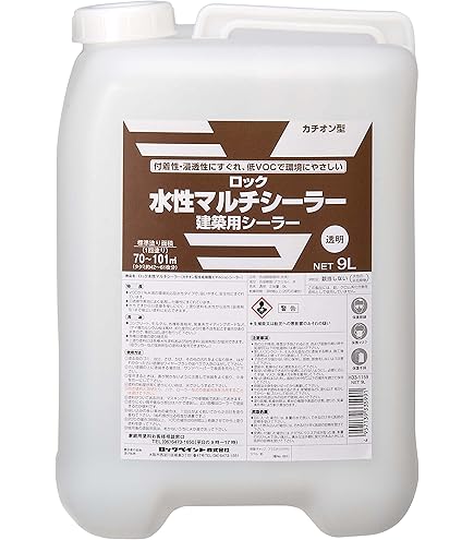 ロックペイント　エポシーラーマルチ　新品　塗料 ロックペイント エポシーラーマルチ｜名古屋 小林塗装